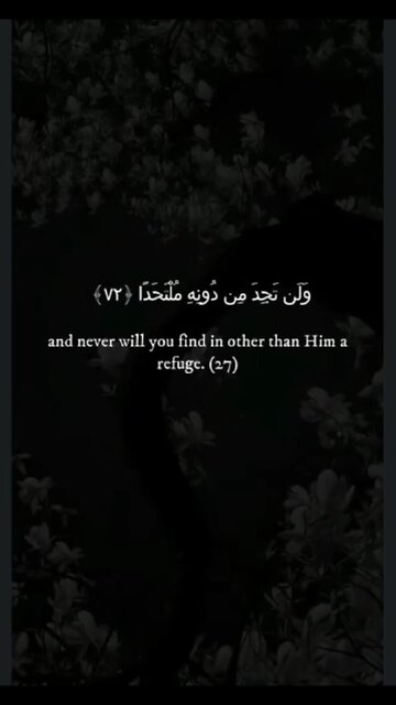 Beautiful Quran Recitation ❤️❤️