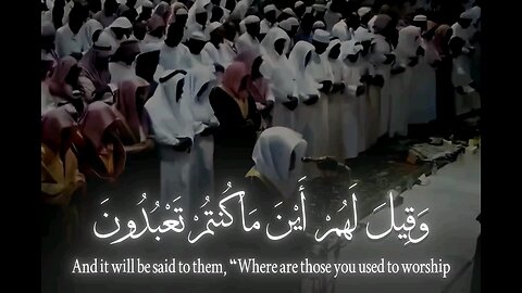 strong emotional Quran listening (Yasser Al Dawsariy)
