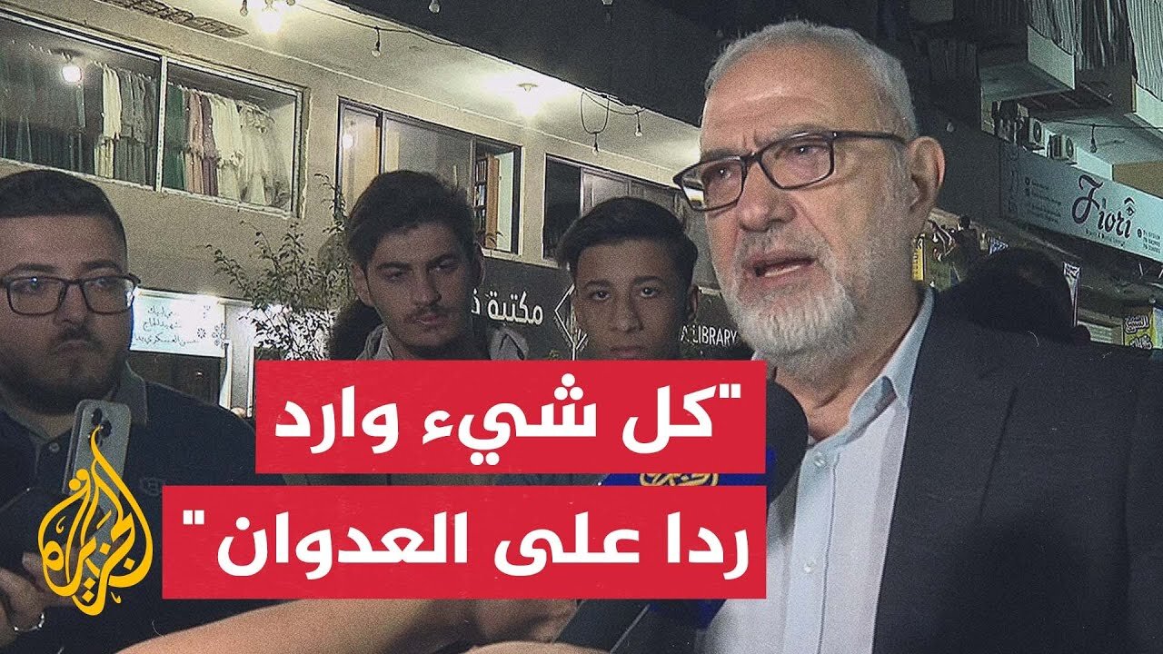 نائب رئيس المجلس السياسي لحزب الله محمود قماطي: ملتزمون بالتنسيق الكامل مع الدولة والجيش اللبناني