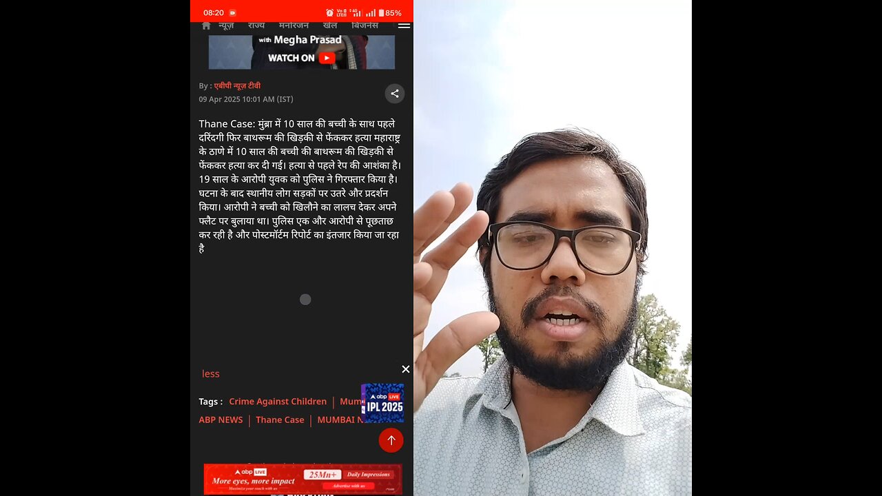 Mumbra haiwan ko warning: o bsdk Tera sir pakad ke pankhe me de dunga kheere ke trh katega madarchod