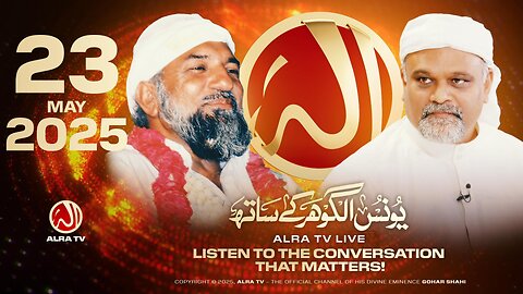 ALRA TV Live with Younus AlGohar | 23 May 2025