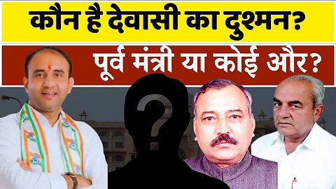 आबूरोड गौशाला घोटाला? 1206 दर्ज, मिले सिर्फ 792 गायें ! | Sirohi | Aburoad | thinQ360