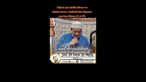 Tofauti zetu katika Mwezi wa Rabiul-awwal Yadhihirisha Mapenzi yetu kwa Mtume (S.A.W).