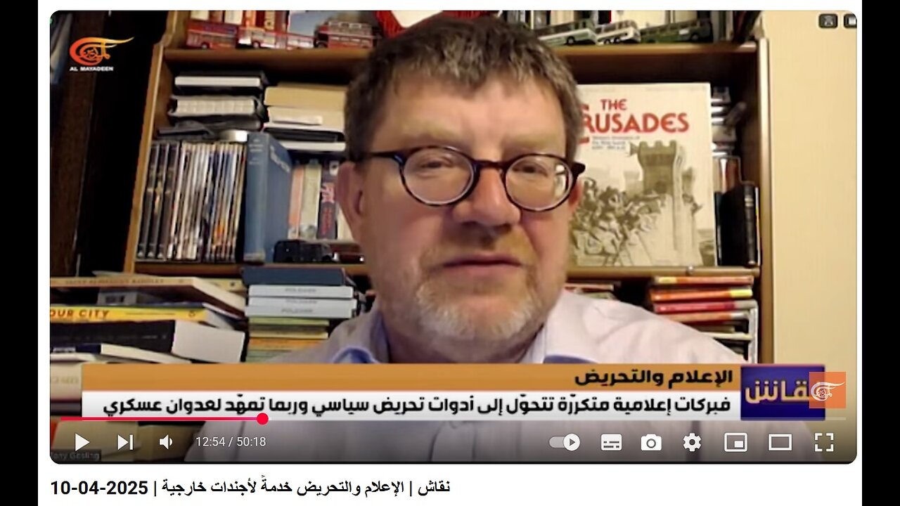 Al Mayadeen discussing military grade press censorship in the UK live translated Arabic Tony Gosling