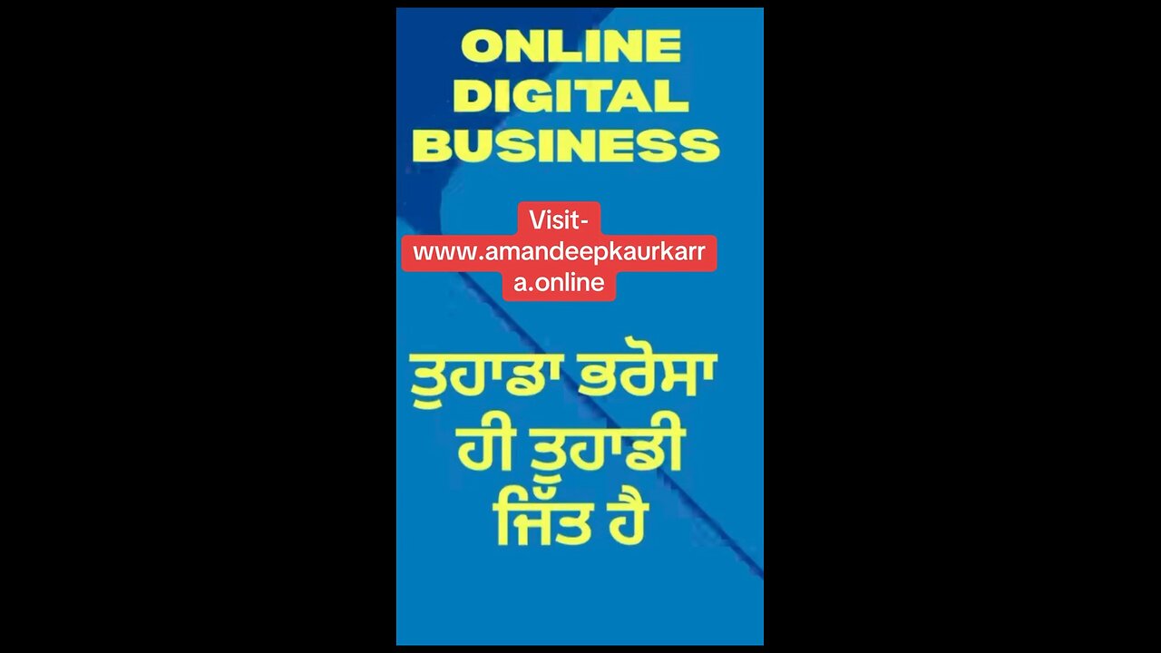 Digital Marketing