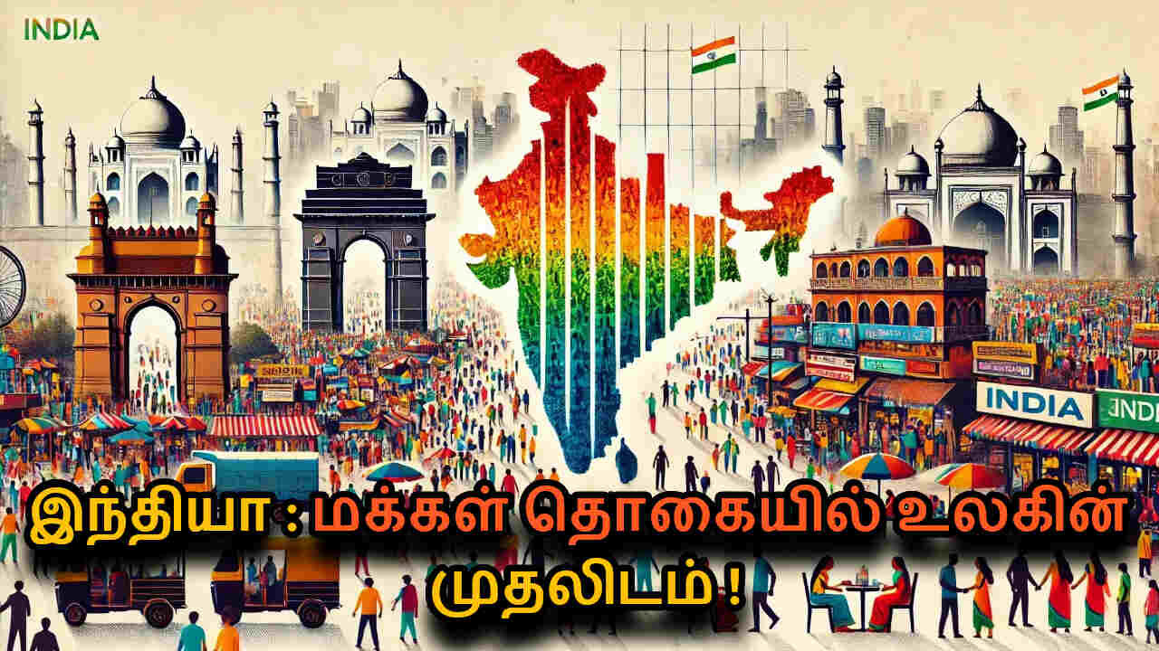 India Becomes the World's Most Populous Country in Tamil | Population 2023 Explained