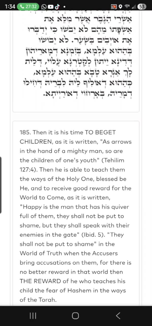 Noon Zohar. ALEPH AND SHANA 🤍. And the thing which he did displeased Hashem (VAYESHEV 17) 11/26/25