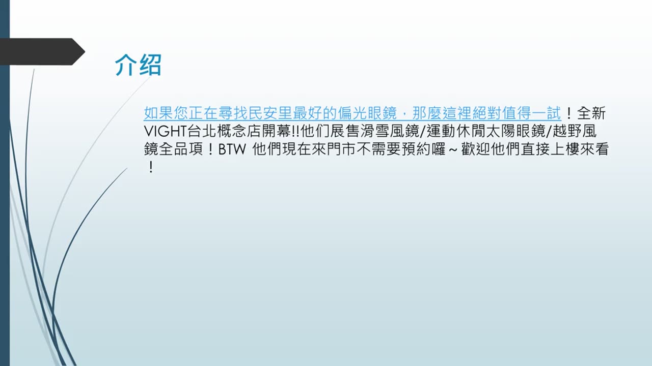要最优质的？民安里的偏光眼镜等你来选！