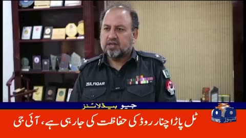 Big Shock to Israel !!! Geo News 9 PM Headlines 27 July 2025