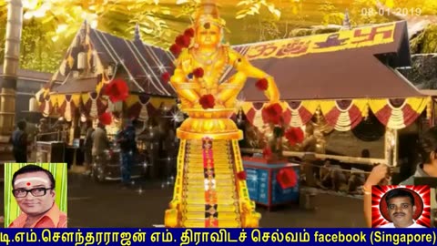 Old Is Gold (evergreen) T M Soundararajan Legend Vol 53 Ayyappan Song