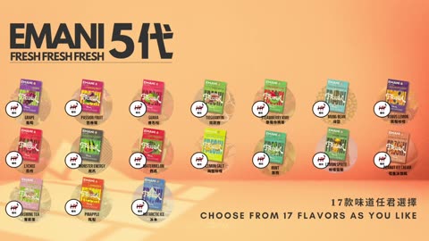【煙彈介紹】EMANI 4/5代通用煙彈 【英國品牌】 | RELX 4/5代電子煙機通用 | 適中薄荷感 | 17種口味