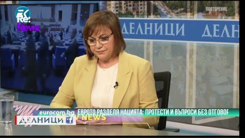 #Новини #NEWS #LIVEhighlights #TikTokLIVE #LIVE #BulgariaNews