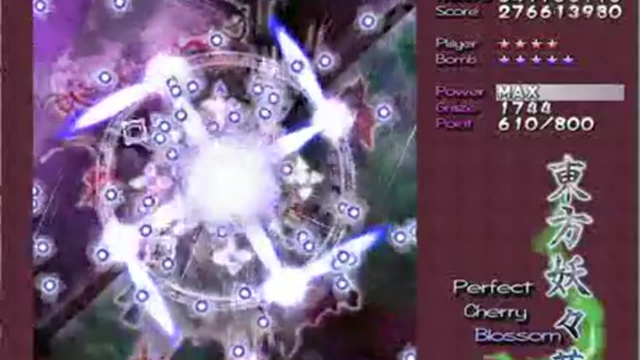 東方妖々夢 - Phantasm