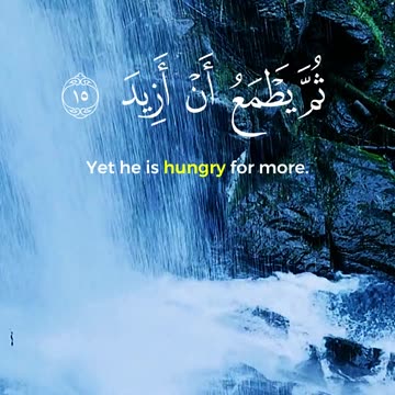 Surah Al-Muddathir (1–19) | Rise, Warn, and Purify – A Spiritual Wake-Up Call