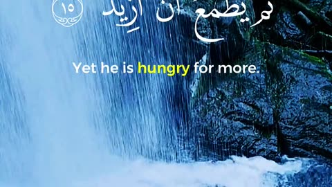 Surah Al-Muddathir (1–19) | Rise, Warn, and Purify – A Spiritual Wake-Up Call