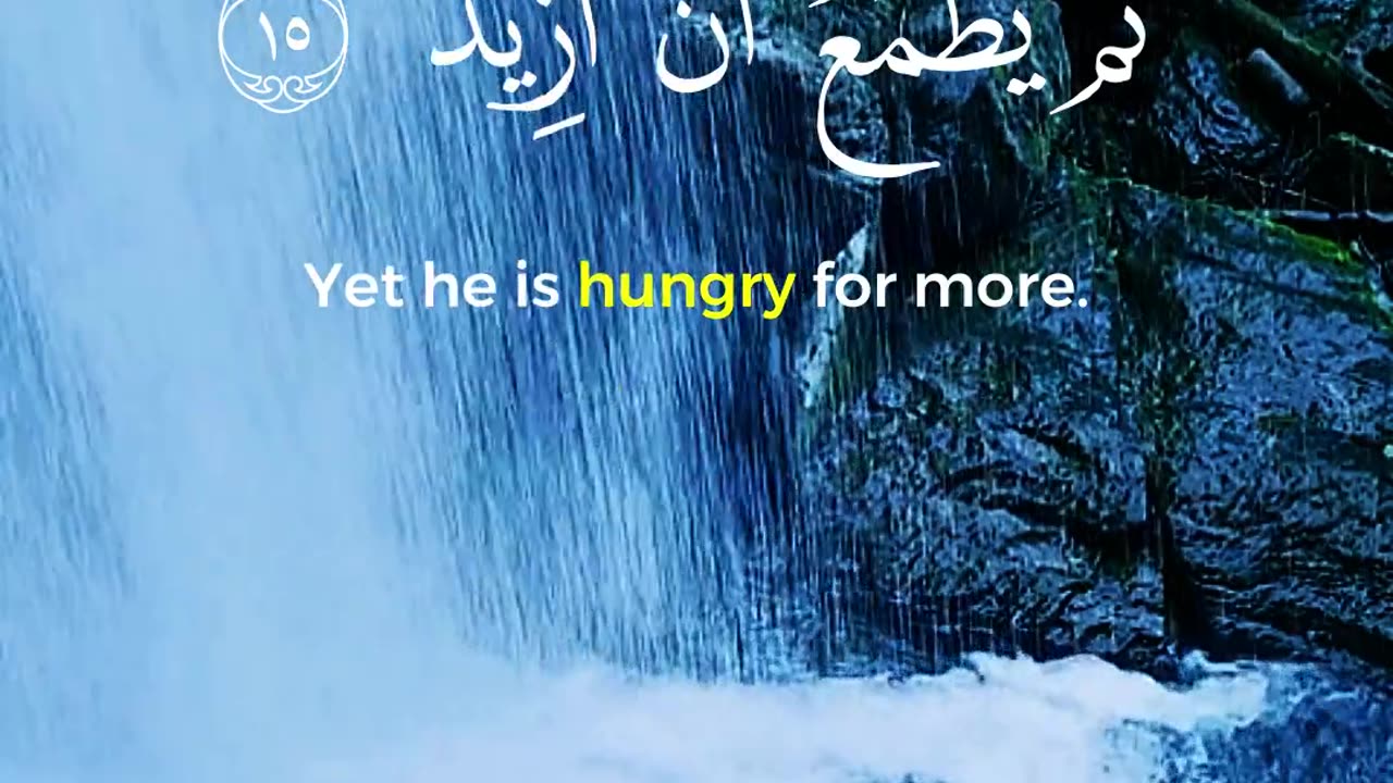 Surah Al-Muddathir (1–19) | Rise, Warn, and Purify – A Spiritual Wake-Up Call