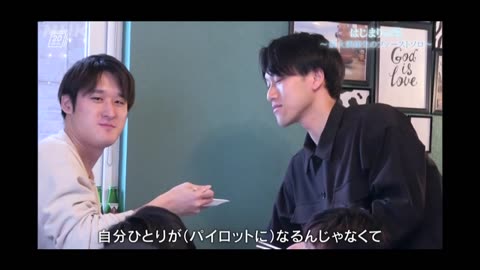 ドキュメント20min. はじまりの空