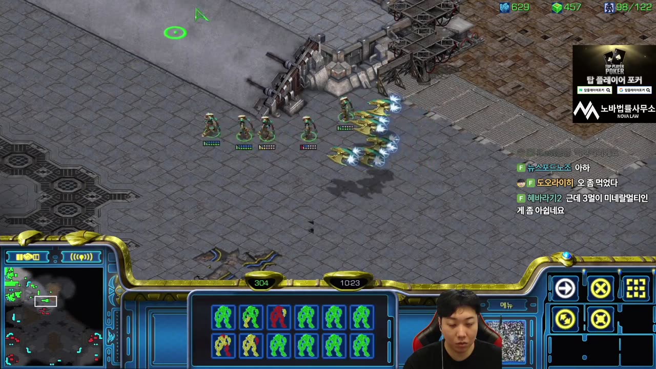 【24.7.25】 SC:R 1v1 (FPVOD) Best (P) vs Jaedong (Z) 【Best of 3】