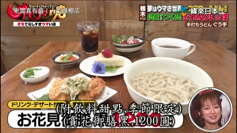 20240413_老闆真有趣!人氣爆棚店-2