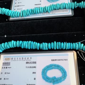 20250717-10 Natural Original Sterling Treatment Sleeping Beauty Turquoise String