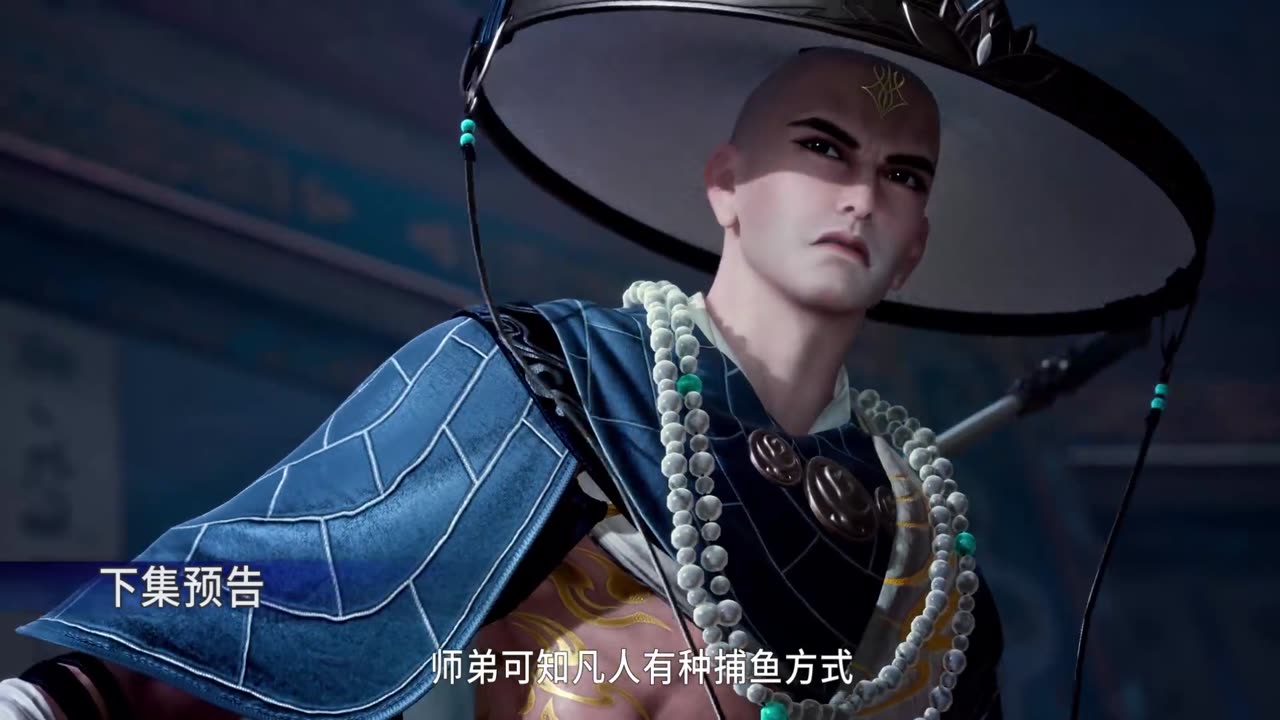 My Senior Brother Is Too Steady Episode 107 Preview