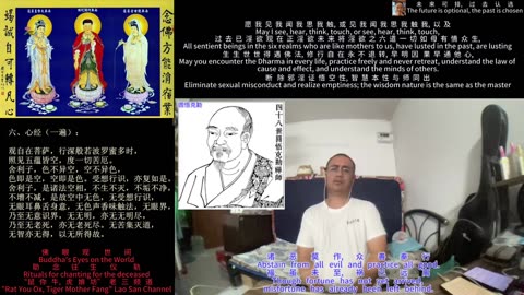 251031助念往生仪轨于清迈SR公寓for圆悟克勤