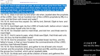 1 Kings 18