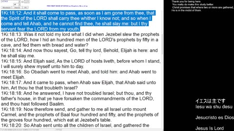 1 Kings 18