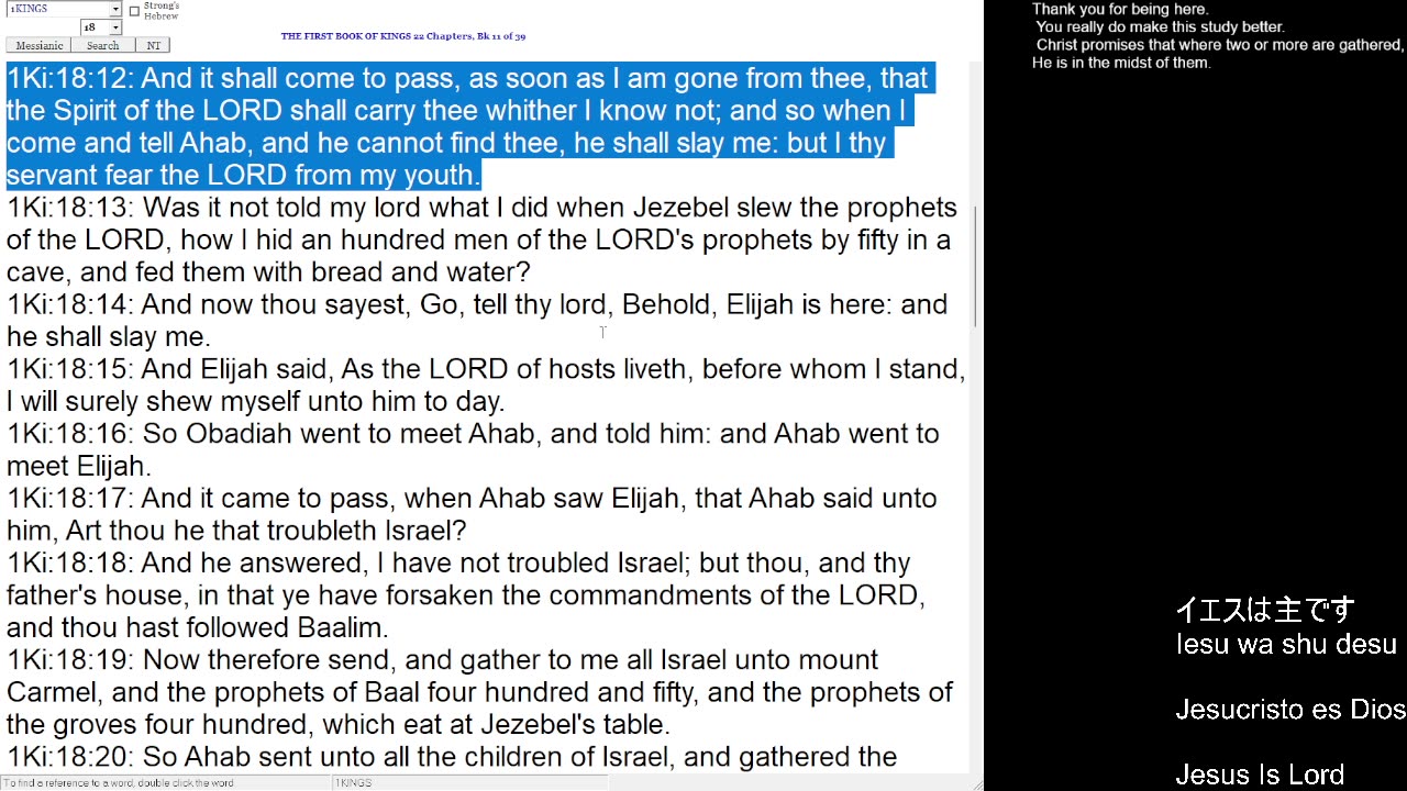 1 Kings 18