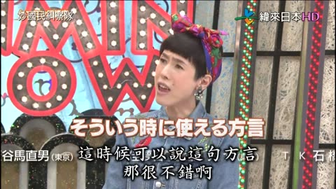 秘密のケンミンSHOW - 妙國民糾察隊-令人出乎意料的人氣美食-青森&揭開神戶帥哥的秘密&縣民語講座-福井