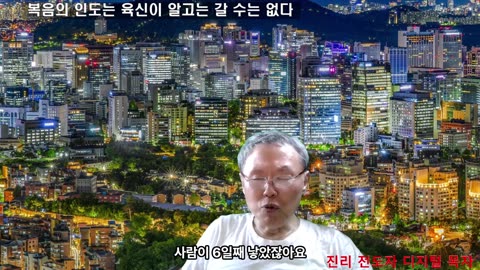 250822 하나님의 인도는 우리가 알고 갈 수 있는 길이 아니다