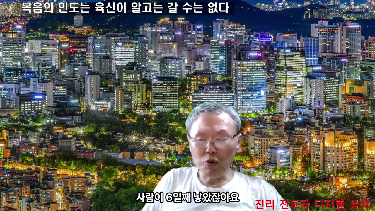 250822 하나님의 인도는 우리가 알고 갈 수 있는 길이 아니다