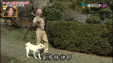 秘密のケンミンSHOW-妙國民糾察隊-超級鄉下縣民的真相SP