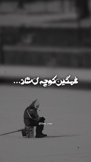 Sad Remix Without You