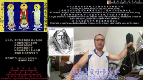 260104助念往生仪轨于清迈SR公寓for默罕默德