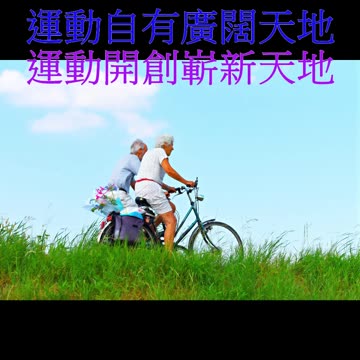 運動天地-場邊人語 活塞作主-公鹿無助