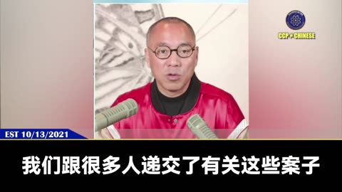 美欧前一百大律师事务所都在香港和中国大陆执业，这些律师全归傅政华管理。 这些律所很多人成为了法官和司法官员，并深度参与到共产党对郭文贵先生、新中国联邦的司法构陷、政治猎杀