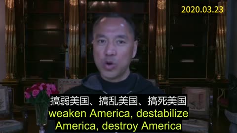 2020.03.23 Miles Guo