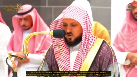 سلسلة الرُوح _ أداء كُردي باهر من الماهر بالقرآن الشيخ د. ماهر المعيقلي _ ذو القعدة ١٤٤٥هـ