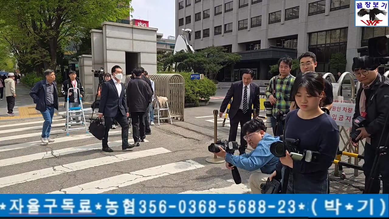 250417...엉터리 문재앙 자식 재판.. 인민재판소.