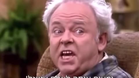 Archie Bunker was not wrong.
