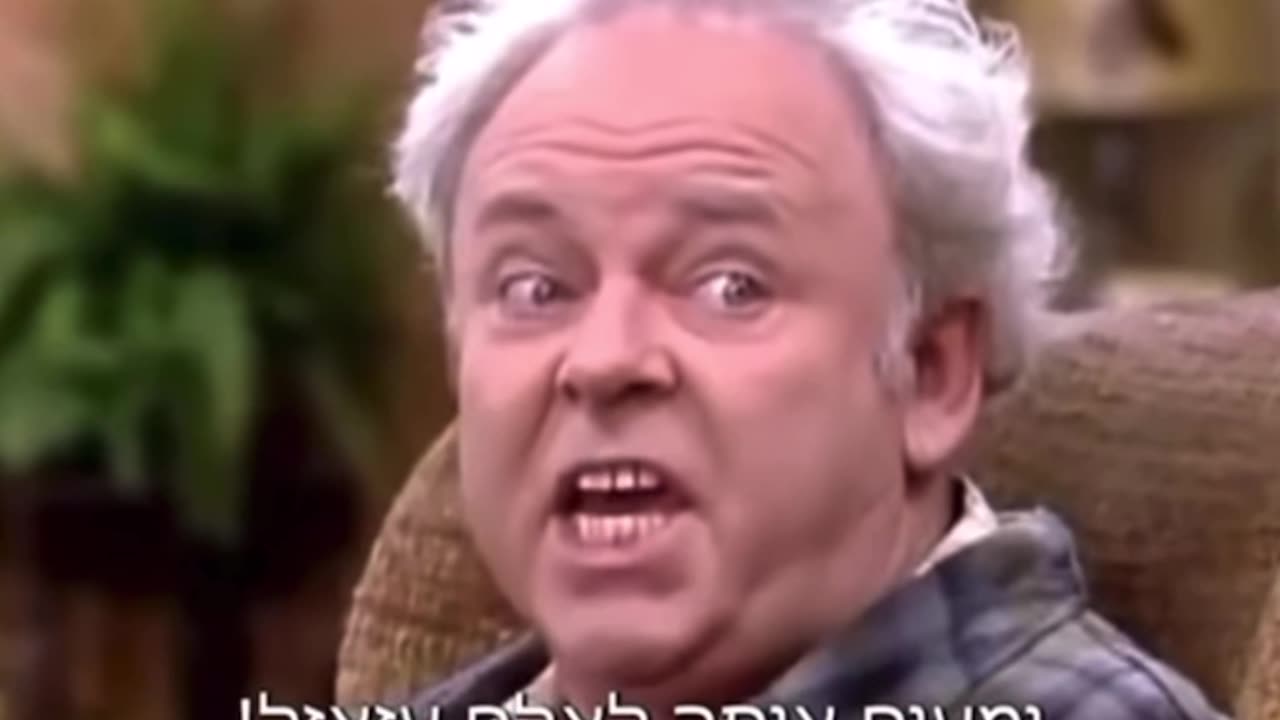 Archie Bunker was not wrong.