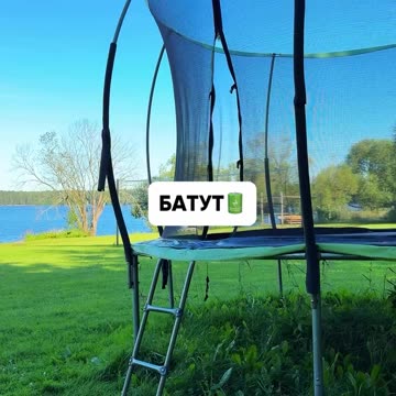 What is included in the price of a holiday at the Magic Place estate