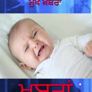 ਜਦੋਂ ਡਾਕਟਰਾਂ ਵੱਲੋਂ ਮ੍ਰਿਤਕ ਐਲਾਨਿਆ ਗਿਆ ਬੱਚਾ ਅੰਤਿਮ ਸੰਸਕਾਰ ਦੌਰਾਨ ਰੋਣ ਲੱਗਾ