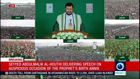 Yemen's Ansarullah leader Abdul Malik al Houthi's speech (English) Sep 05 2025