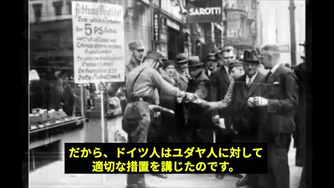New World Order Communism by the Backdoor Part10