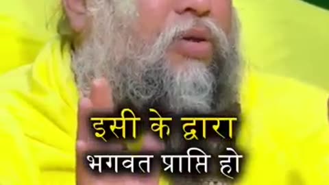 Jai premanand ji maharaj ki