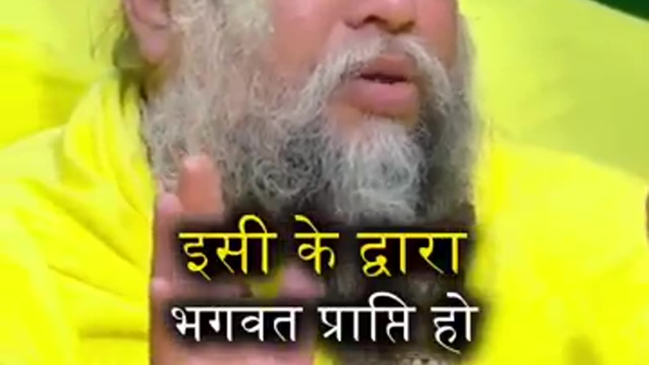 Jai premanand ji maharaj ki