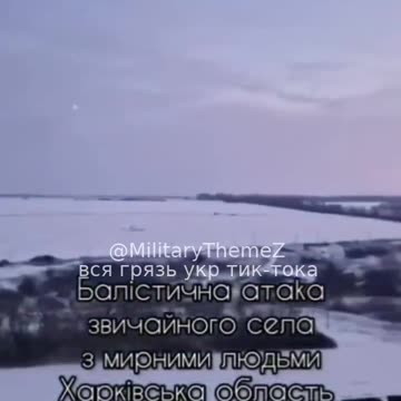 Russian leadership is giving the Kyiv regime its final warning