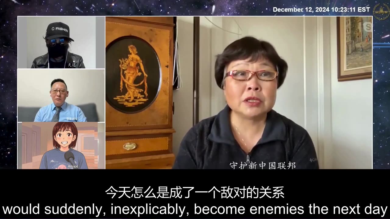 2024.12.12 Shouhu NFSC Comrade